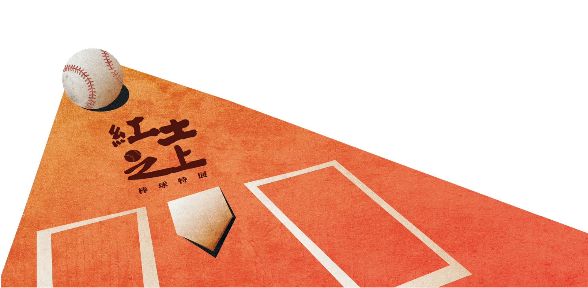 裝飾圖層